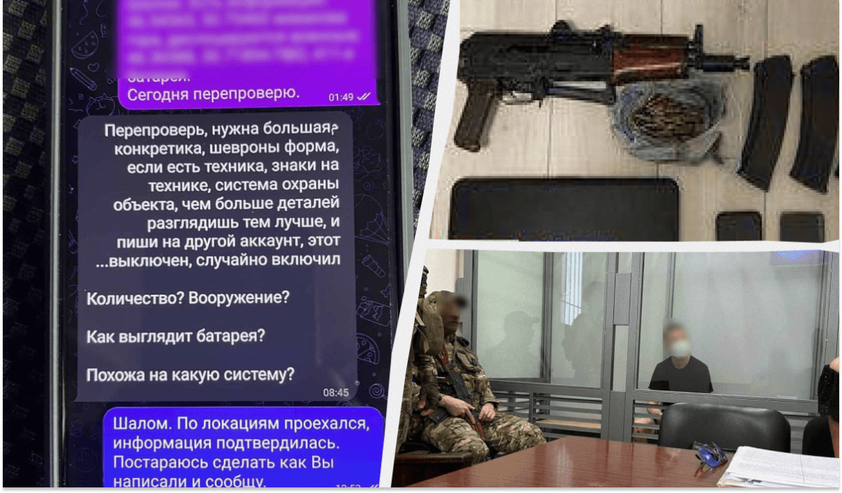 Предатель собирал данные о местах расположения воинских частей в Одессе / коллаж УНИАН, фото od.gp.gov.ua Предатель собирал данные о местах расположения воинских частей в Одессе / коллаж УНИАН, фото od.gp.gov.ua