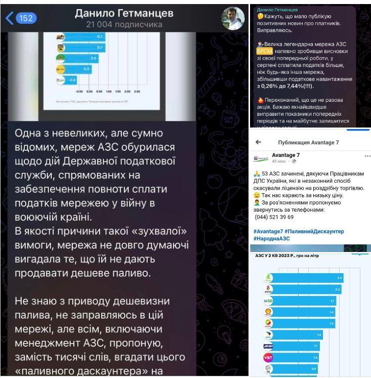 Скриншот с Facebook Скриншот с Facebook