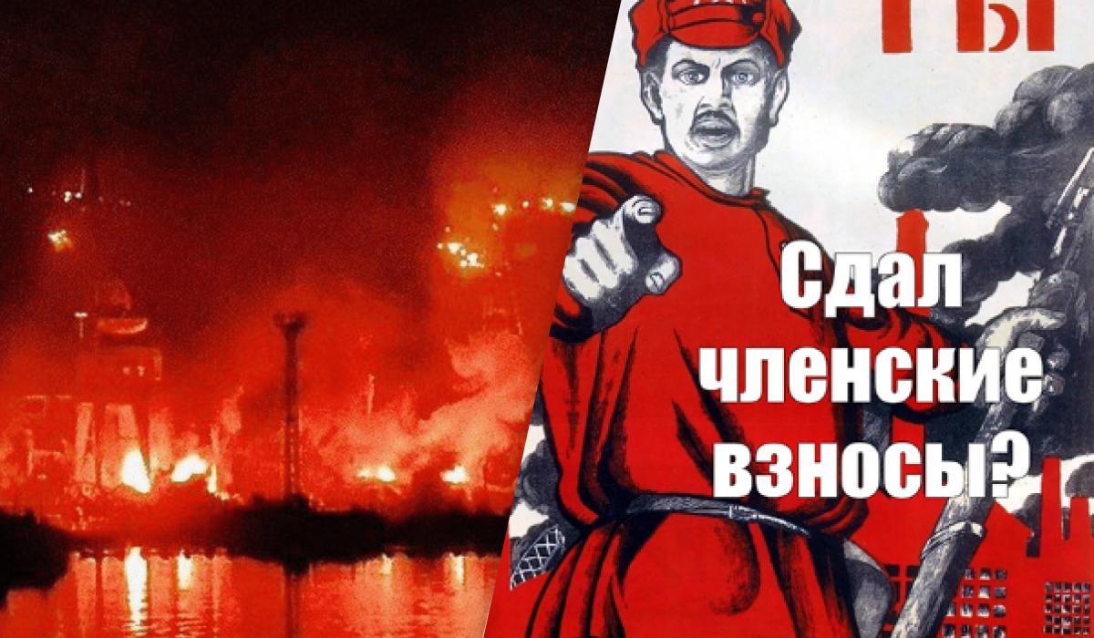 Россия объявила, что собирает "донаты" из-за больших потерь в Севастополе / коллаж УНИАН, фото социальные сети, фото submarinersclub Россия объявила, что собирает "донаты" из-за больших потерь в Севастополе / коллаж УНИАН, фото социальные сети, фото submarinersclub