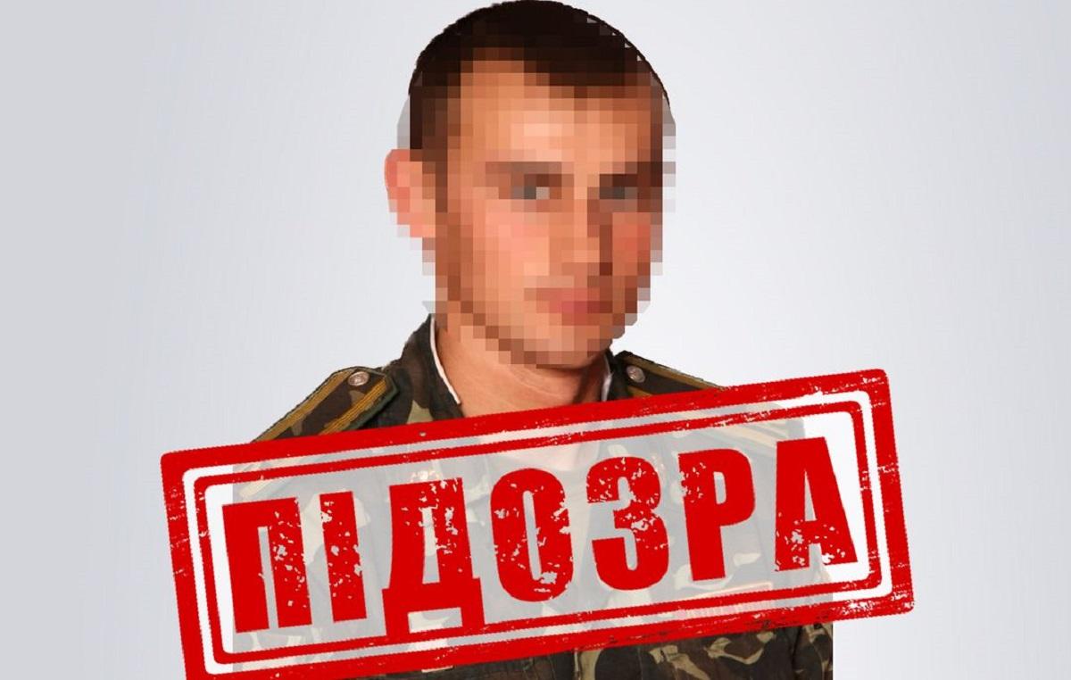 Спецслужбі відоме місце проживання зрадника та коло його контактів / фото СБУ Спецслужбі відоме місце проживання зрадника та коло його контактів / фото СБУ
