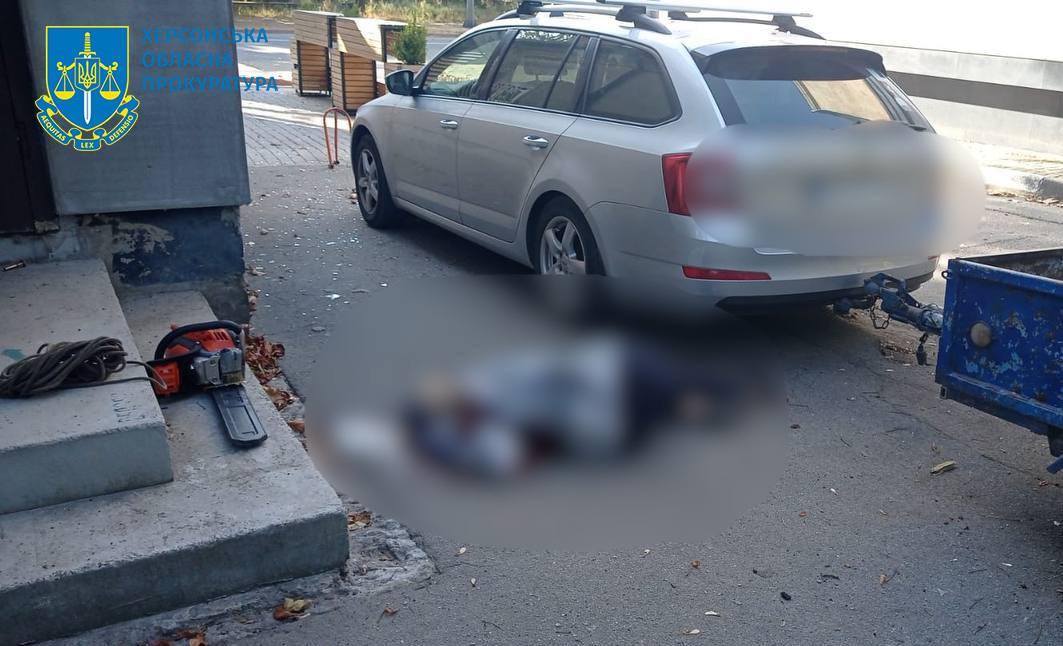 Оккупанты ударили по Херсону / фото Офис генпрокурора Оккупанты ударили по Херсону / фото Офис генпрокурора