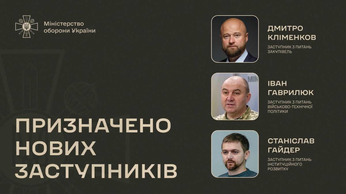 Умеров объявил о назначении 3 своих заместителей / фото facebook.com/rustemumerov Умеров объявил о назначении 3 своих заместителей / фото facebook.com/rustemumerov