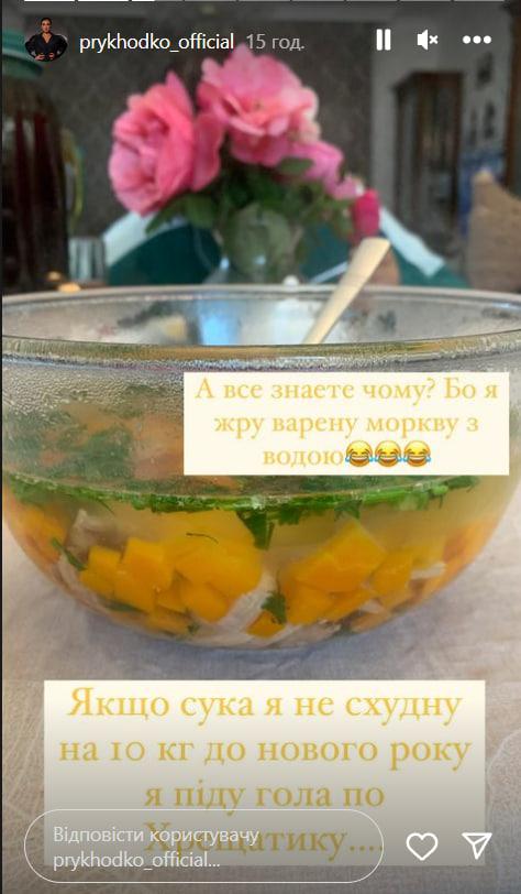 Співачка Приходько розповіла про боротьбу із зайвою вагою / скриншот Співачка Приходько розповіла про боротьбу із зайвою вагою / скриншот