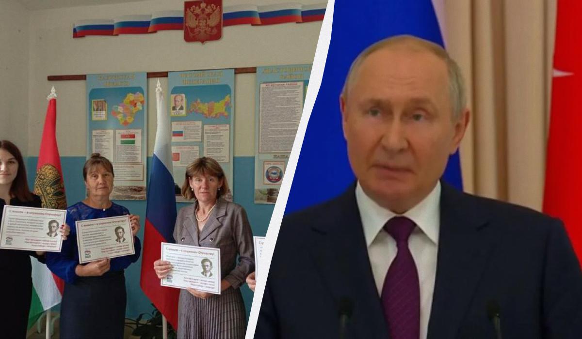 Путина поздравили с днем рождения портретами Бандеры / коллаж УНИАН, скриншот, фото zerkalo.io Путина поздравили с днем рождения портретами Бандеры / коллаж УНИАН, скриншот, фото zerkalo.io