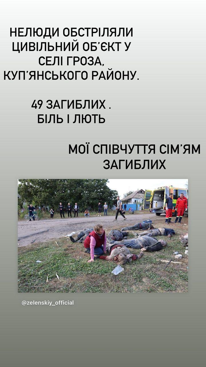 Бабкін відреагував на обстріл / скріншот Instagram Бабкін відреагував на обстріл / скріншот Instagram
