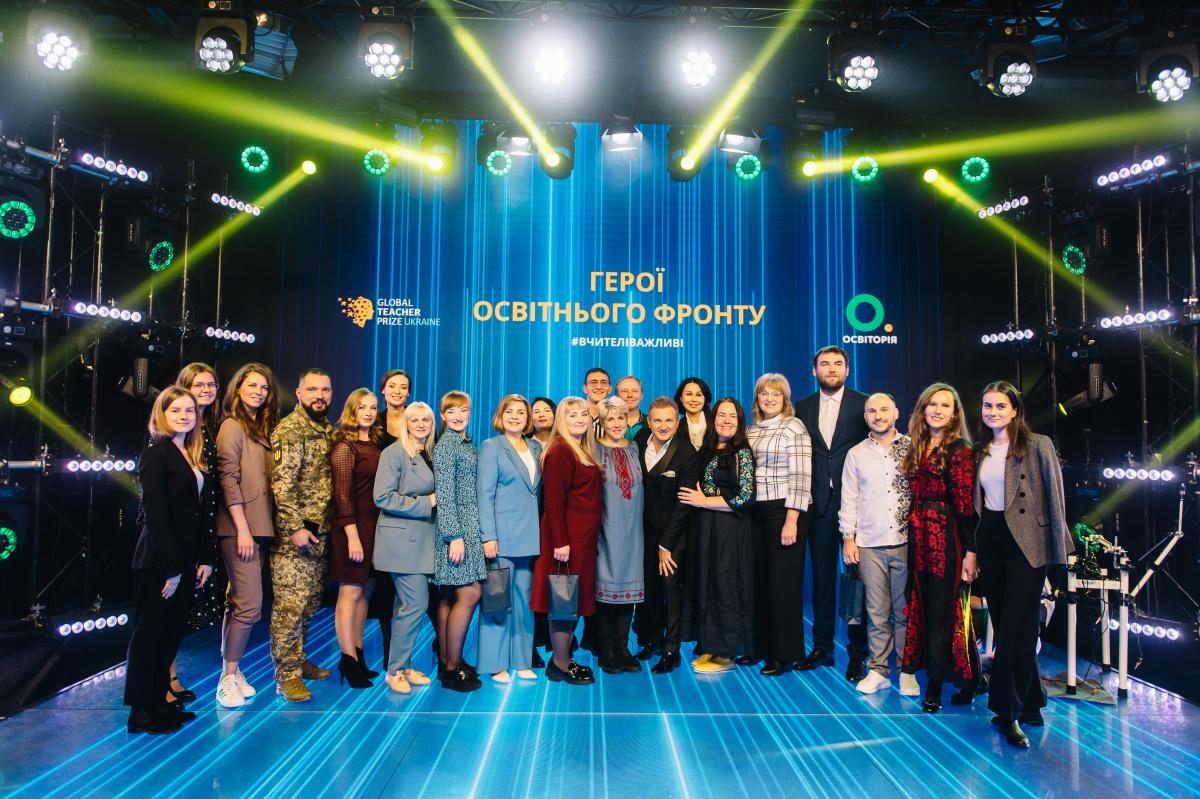 Global Teacher Prize Ukraine Global Teacher Prize Ukraine