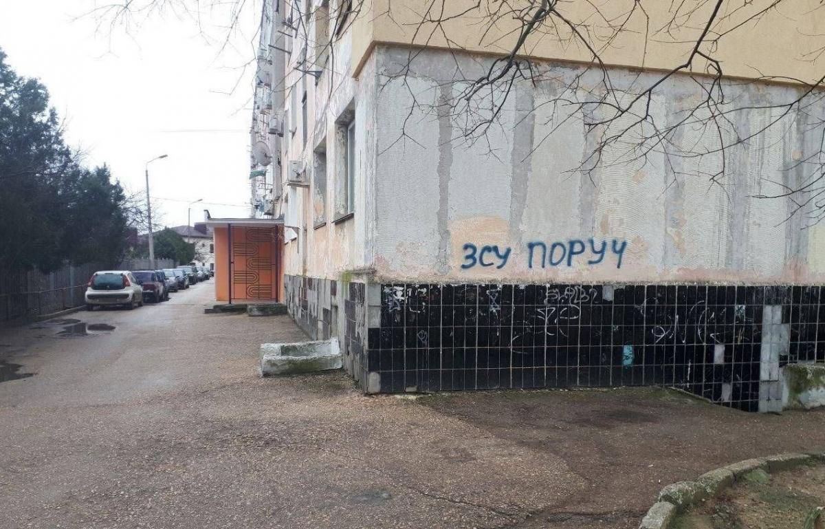 Столярова почала наносити написи за допомогою аерозолів / фото надані Віолеттою Столяровою Столярова почала наносити написи за допомогою аерозолів / фото надані Віолеттою Столяровою