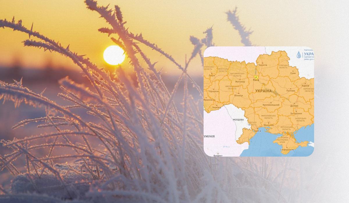 Заморозки в Україні очікуються вночі 11 жовтня / колаж УНІАН, фото ua.depositphotos.com, Укргідрометцентр Заморозки в Україні очікуються вночі 11 жовтня / колаж УНІАН, фото ua.depositphotos.com, Укргідрометцентр