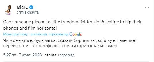 Playboy уволил известную актрису фильмов для взрослых из-за ее поддержки боевиков ХАМАС Playboy уволил известную актрису фильмов для взрослых из-за ее поддержки боевиков ХАМАС
