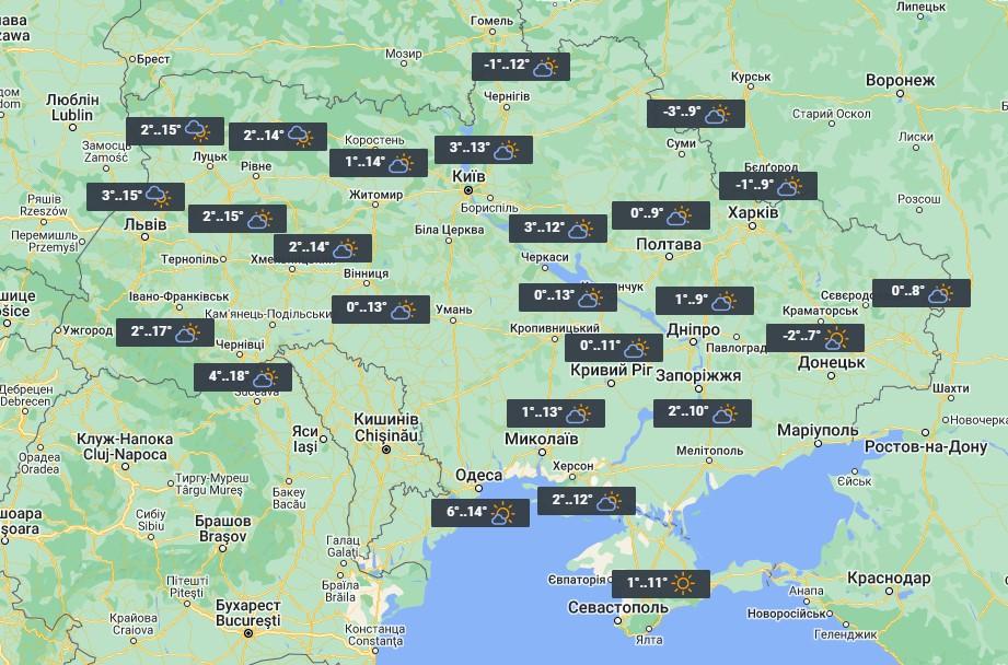У більшості областей України 11 жовтня як і раніше буде холодно / фото УНІАН У більшості областей України 11 жовтня як і раніше буде холодно / фото УНІАН
