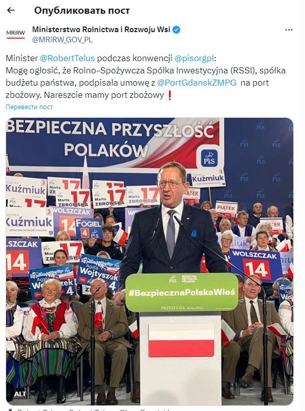 Скриншот Twitter Скриншот Twitter