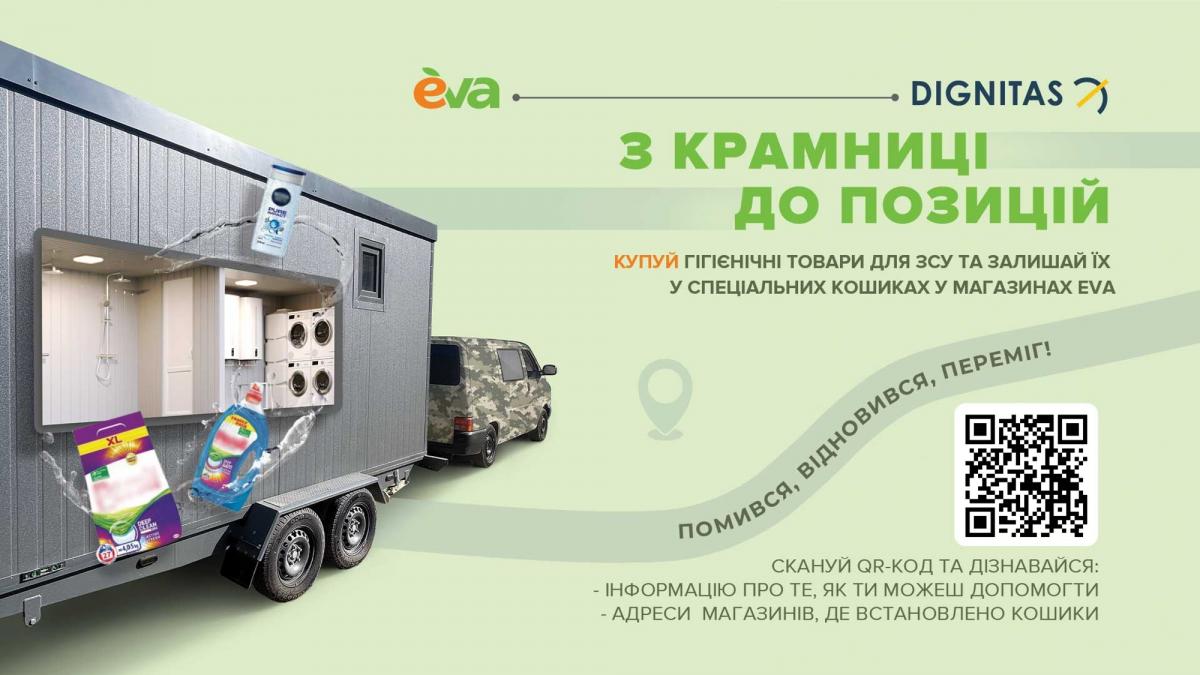 'З крамниці – до позицій': неочевидна допомога фронту, про яку мало говорять 'З крамниці – до позицій': неочевидна допомога фронту, про яку мало говорять