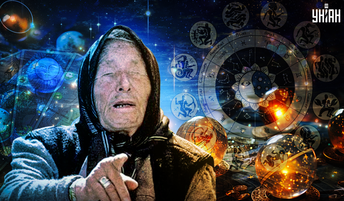 "Ванга" дала прогноз на 2025 год / УНИАН