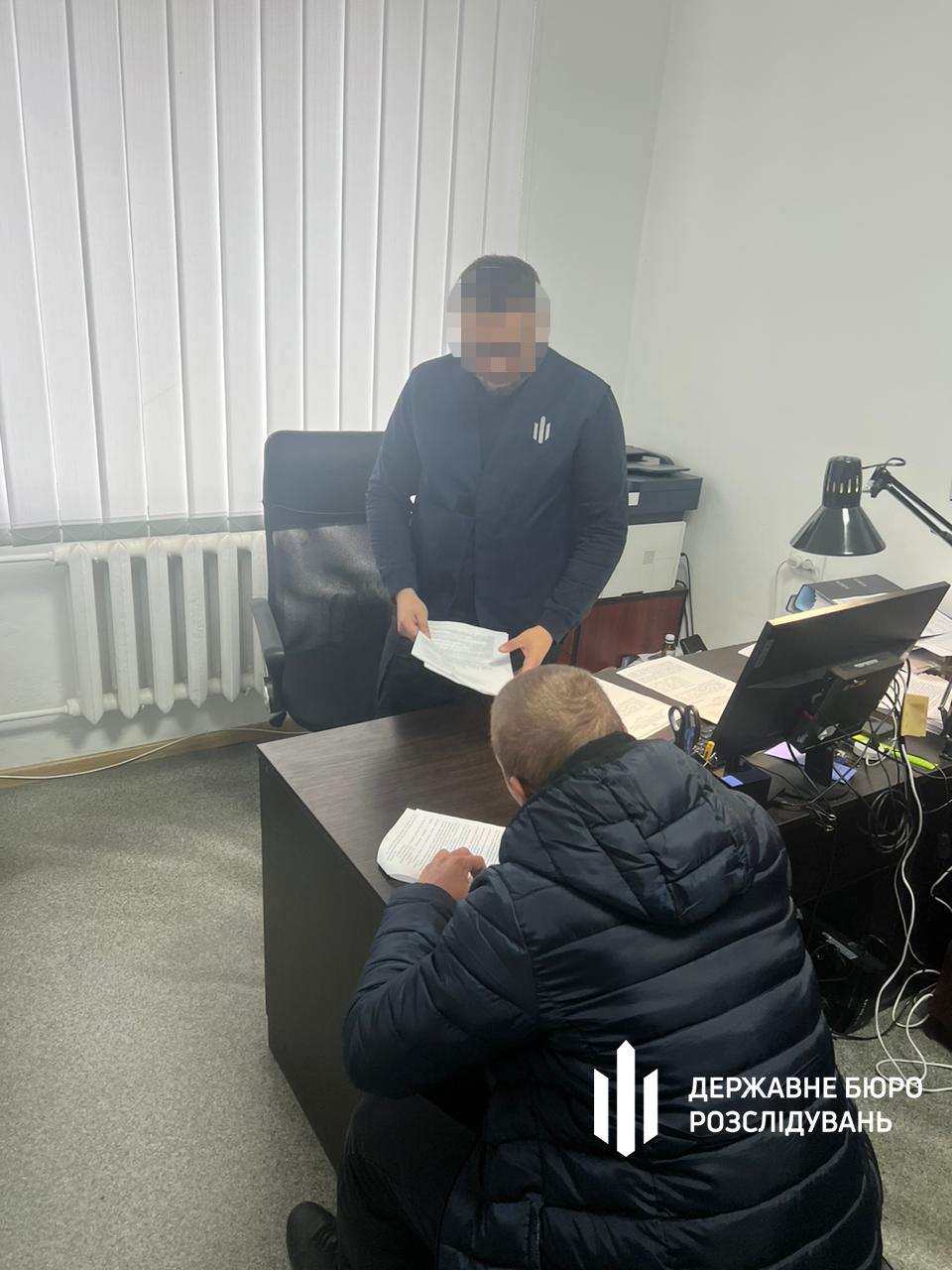 Вручение подозрения / ГБР Вручение подозрения / ГБР