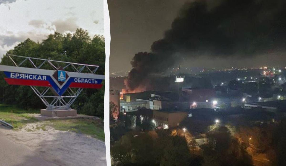 У російському Брянську пожежа в районі мʼясокомбінату / колаж УНІАН, скріншот У російському Брянську пожежа в районі мʼясокомбінату / колаж УНІАН, скріншот
