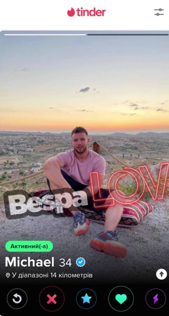 Заливако на сайті знайомств / фото Telegram-канал Беспалова Заливако на сайті знайомств / фото Telegram-канал Беспалова