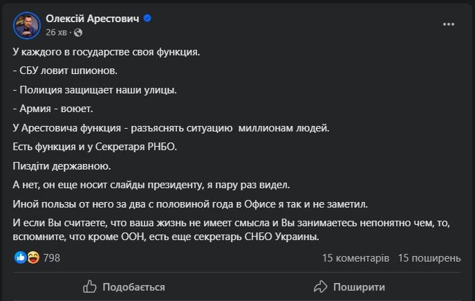 скріншот скріншот