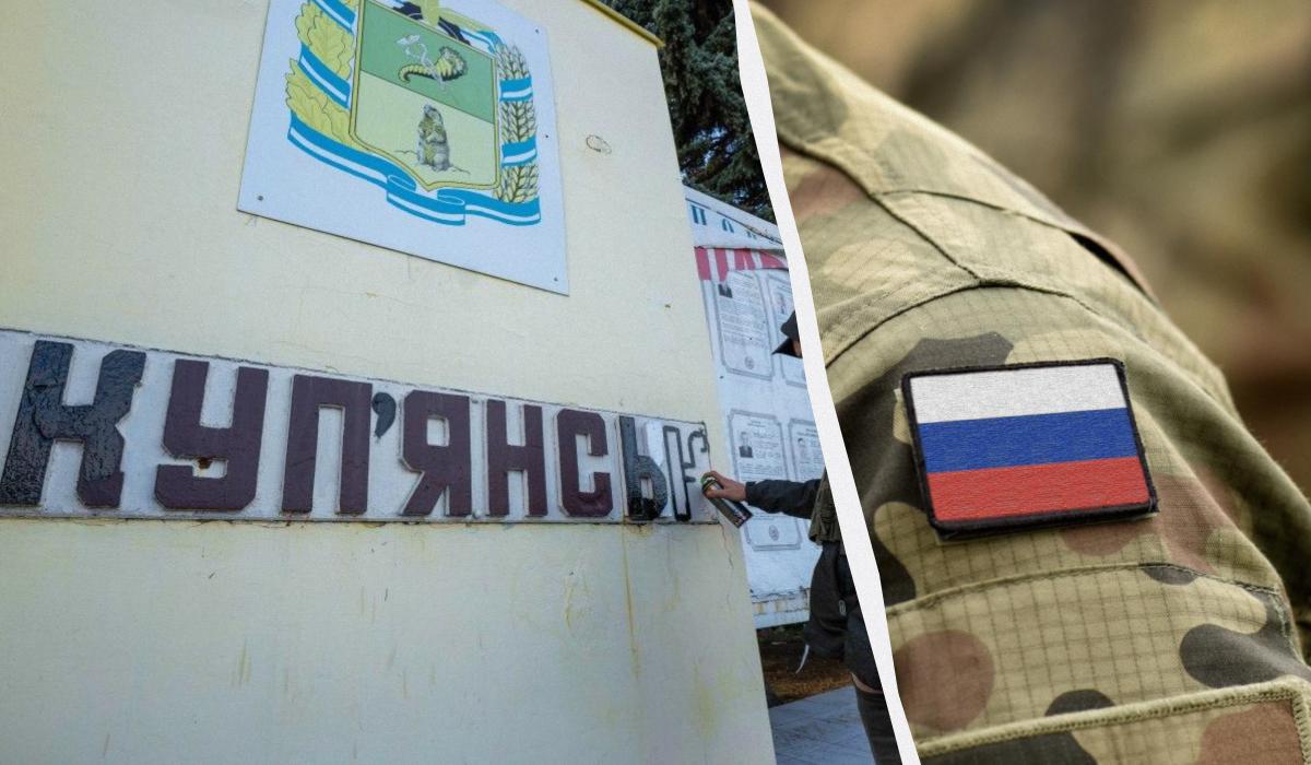 Россияне сосредоточили усилия на захвате Купянска / коллаж УНИАН, фото УНИАН, Андрей Мариенко, ua.depositphotos.com Россияне сосредоточили усилия на захвате Купянска / коллаж УНИАН, фото УНИАН, Андрей Мариенко, ua.depositphotos.com