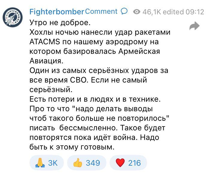 Пост / скриншот Пост / скриншот