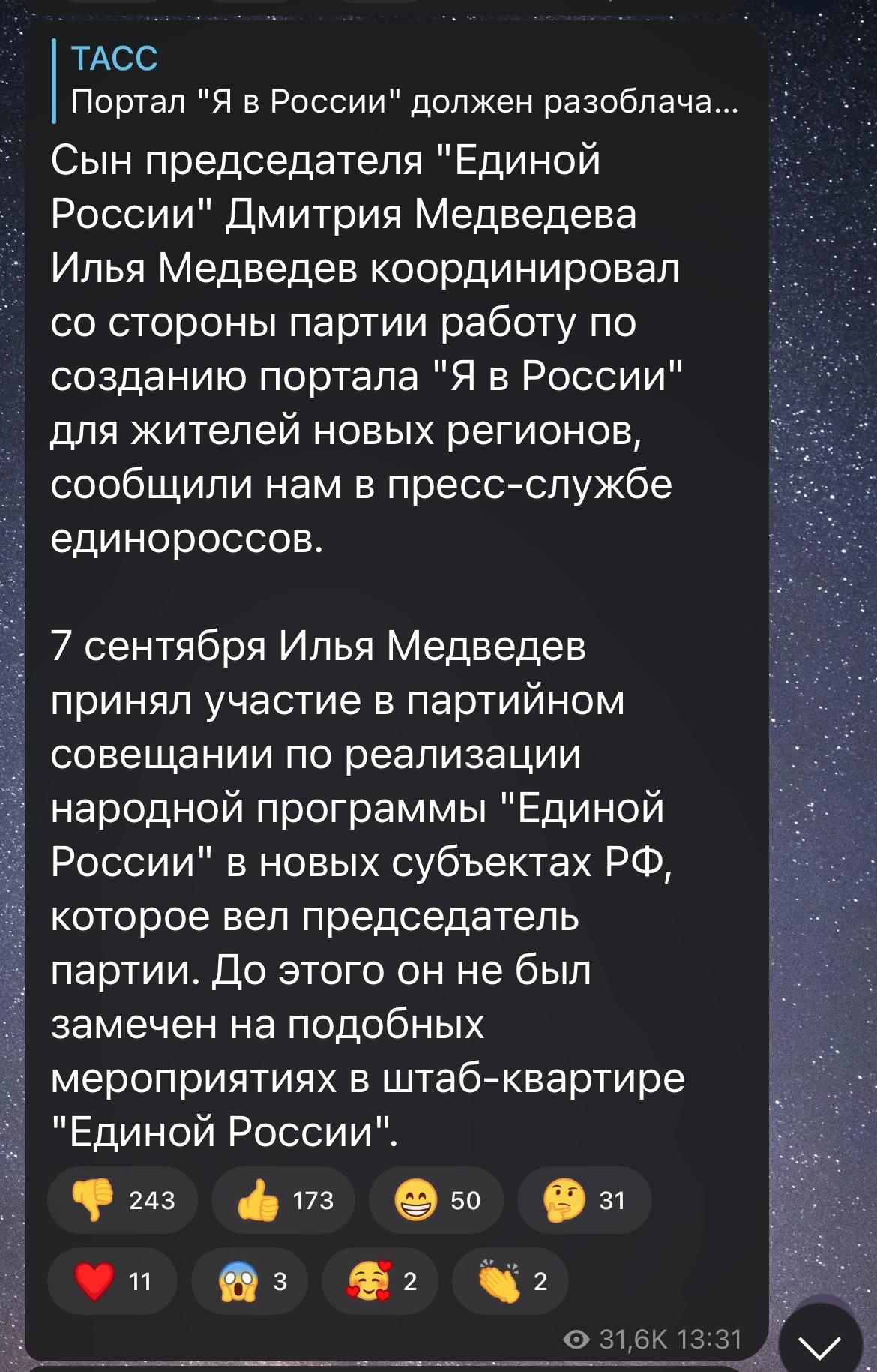 Вирватися з 'братніх обіймів': шляхи виїзду з-під російської окупації