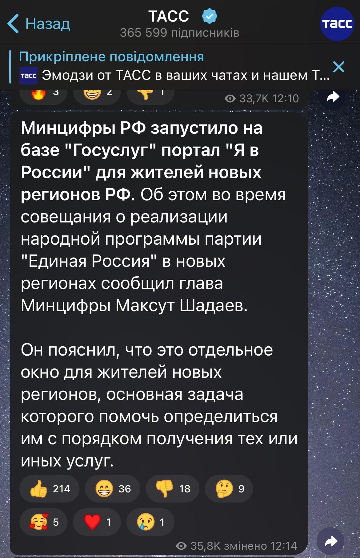 Вирватися з 'братніх обіймів': шляхи виїзду з-під російської окупації