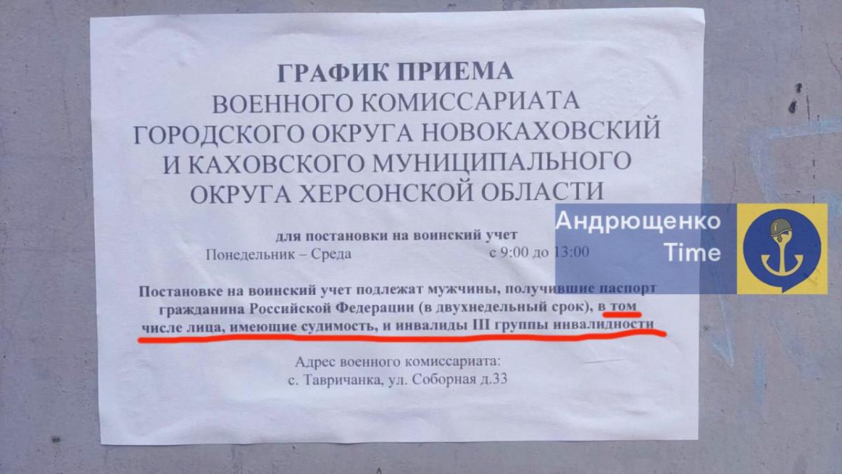 Фото з телеграм-каналу Петра Андрющенка Фото з телеграм-каналу Петра Андрющенка