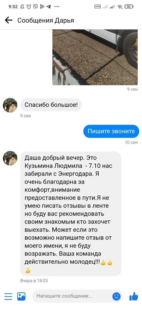 Вирватися з 'братніх обіймів': шляхи виїзду з-під російської окупації Вирватися з 'братніх обіймів': шляхи виїзду з-під російської окупації