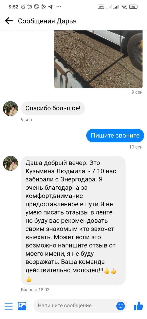 Вирватися з 'братніх обіймів': шляхи виїзду з-під російської окупації