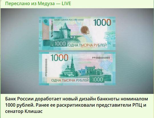 Скриншот Telegram Скриншот Telegram