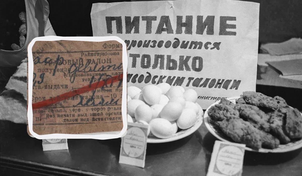 Когда в СССР ввели талоны на продукты / коллаж УНИАН, фото Википедия Когда в СССР ввели талоны на продукты / коллаж УНИАН, фото Википедия
