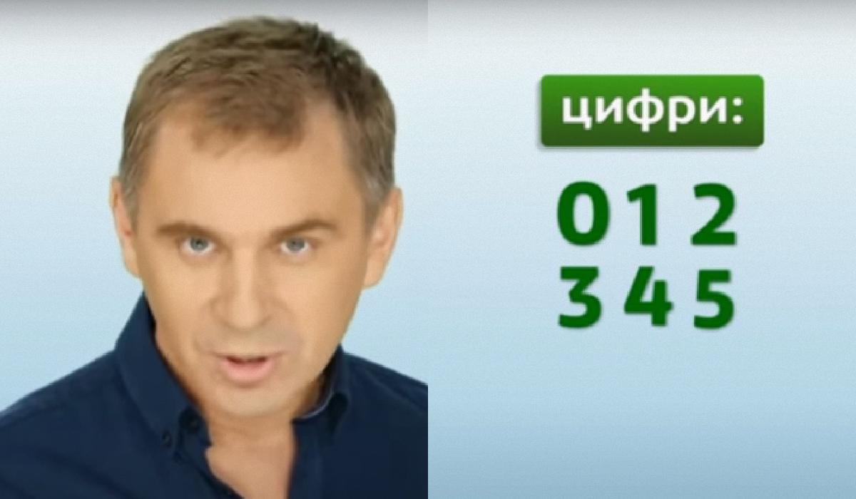 Когда надо употреблять слова "число” и "цифра" / коллаж УНИАН, скриншот с видео