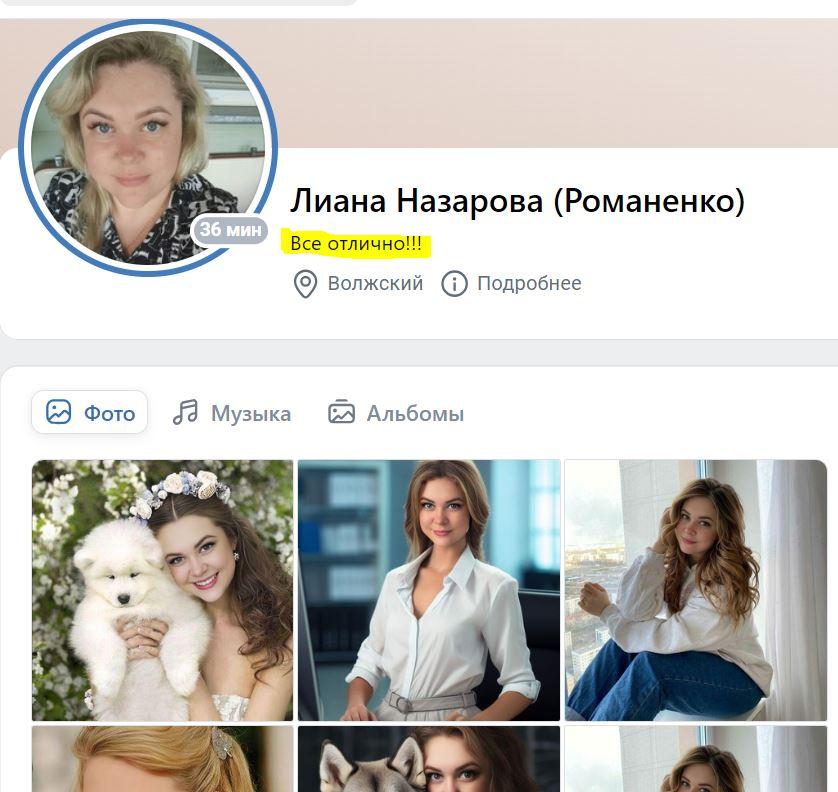 Статус вдови / OSINT Georgia Статус вдови / OSINT Georgia