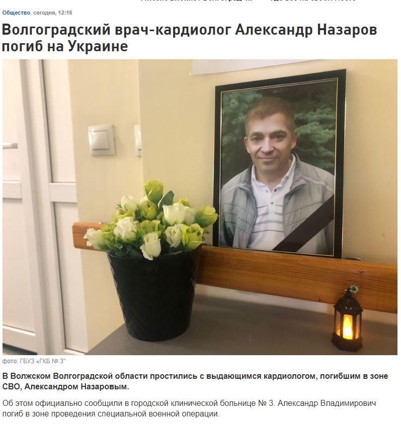 Некролог / OSINT Georgia Некролог / OSINT Georgia