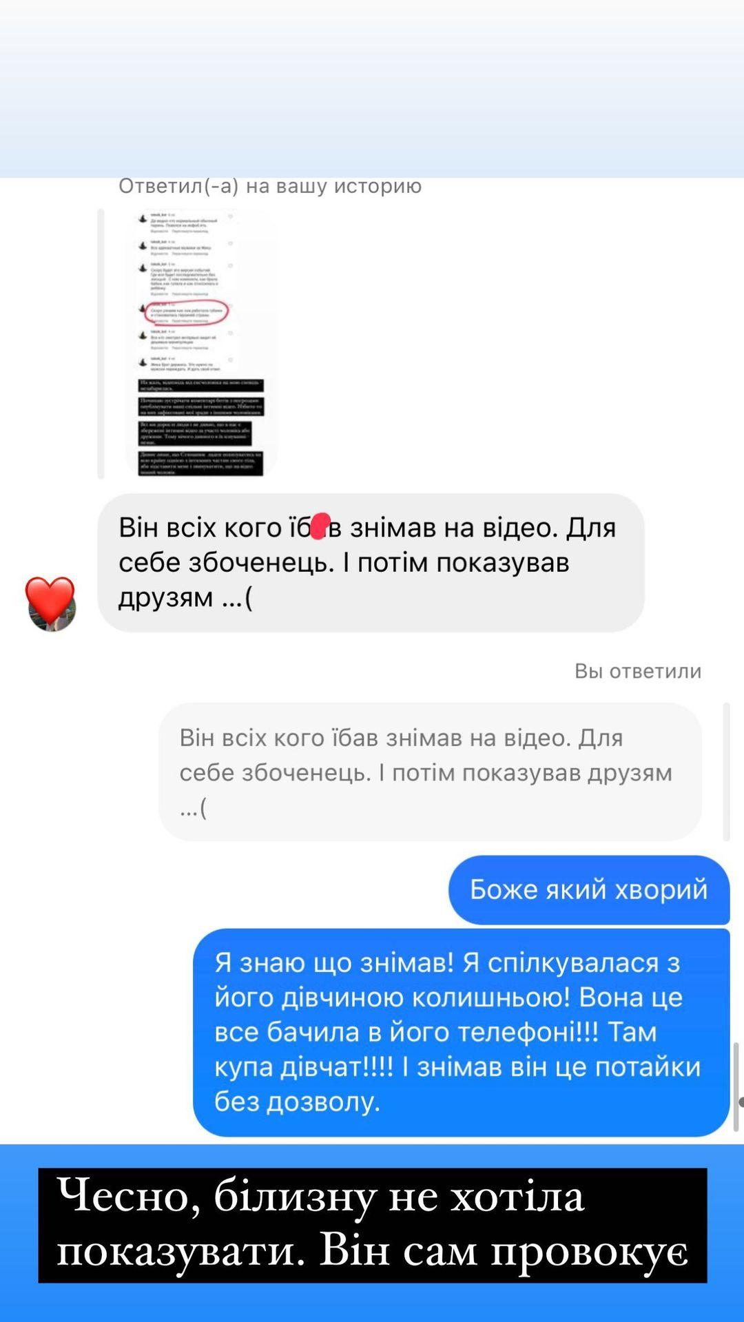 Эмеральд рассказала об изменах экс-мужа / Скриншот Instagram Эмеральд рассказала об изменах экс-мужа / Скриншот Instagram