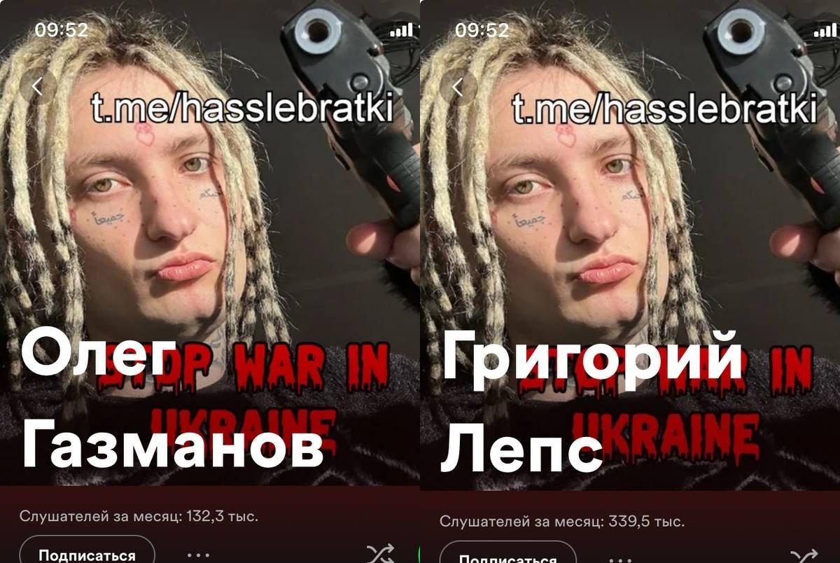 Акаунти путіністів зламали / колаж з фото Акаунти путіністів зламали / колаж з фото