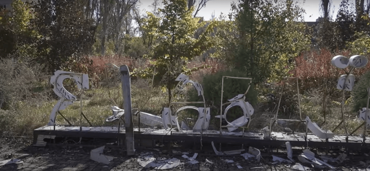 Зруйнований знак "Я люблю Авдіївку" / скріншот з відео Зруйнований знак "Я люблю Авдіївку" / скріншот з відео