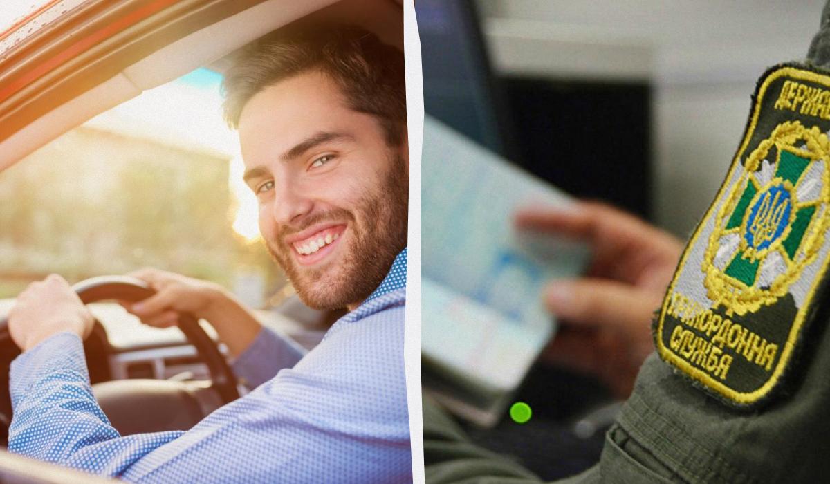 Виїзд чоловіків за кордон Україна 2023 - що пропонує законопроект / колаж УНІАН, фото ua.depositphotos.com, ДПСУ