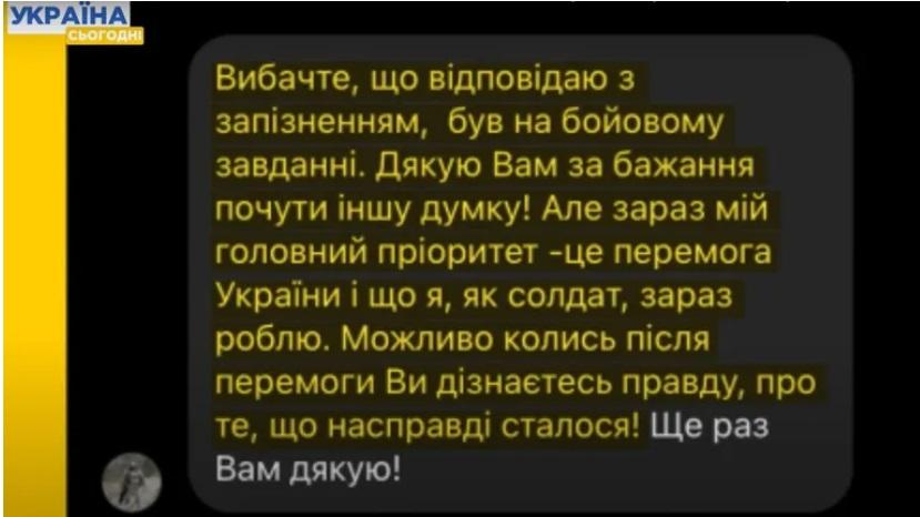 Стипанюк вышел на связь / Скриншот YouTube Стипанюк вышел на связь / Скриншот YouTube