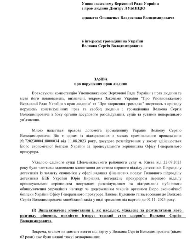 Скриншот Telegraf Скриншот Telegraf