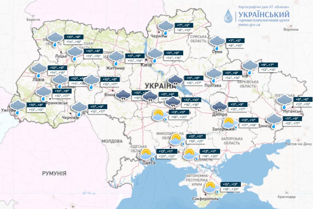 Прогноз погоди в Україні на 26 жовтня / фото Укргідрометцентр Прогноз погоди в Україні на 26 жовтня / фото Укргідрометцентр