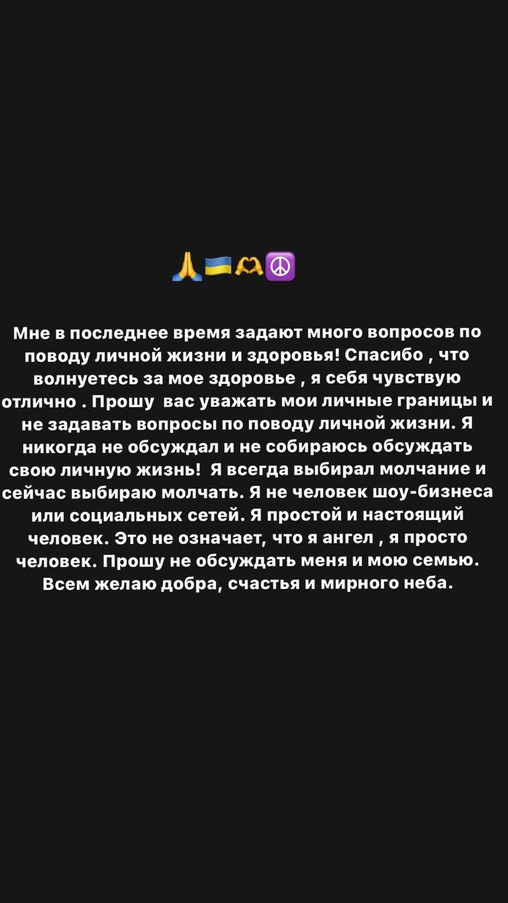 Экс-муж Лорак впервые прокомментировал слухи о разводе со второй женой: 'Я не ангел' Экс-муж Лорак впервые прокомментировал слухи о разводе со второй женой: 'Я не ангел'