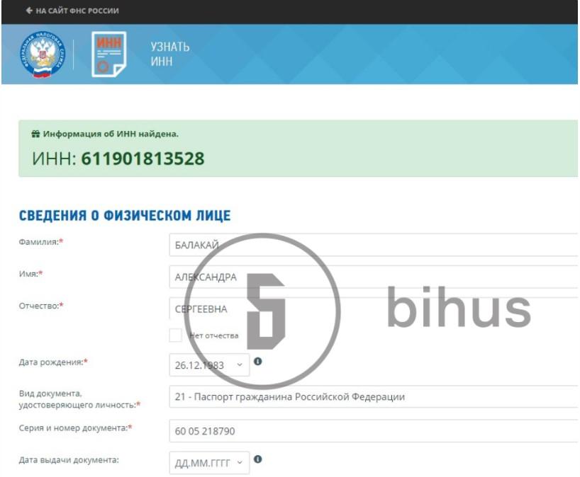 Заступник голови Нацполіції живе по 'російських' квартирах, а у дружини паспорт РФ, - розслідування Заступник голови Нацполіції живе по 'російських' квартирах, а у дружини паспорт РФ, - розслідування