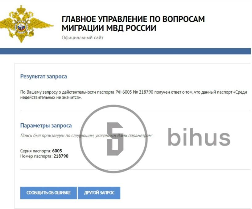 Заступник голови Нацполіції живе по 'російських' квартирах, а у дружини паспорт РФ, - розслідування Заступник голови Нацполіції живе по 'російських' квартирах, а у дружини паспорт РФ, - розслідування