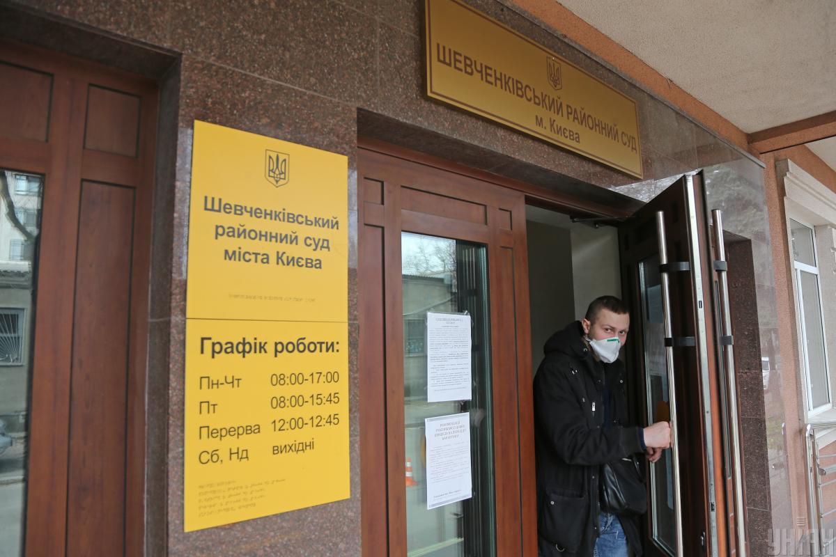 Шевченківський районний суд Києва / фото Ковальчук Віктор УНІАН Шевченківський районний суд Києва / фото Ковальчук Віктор УНІАН