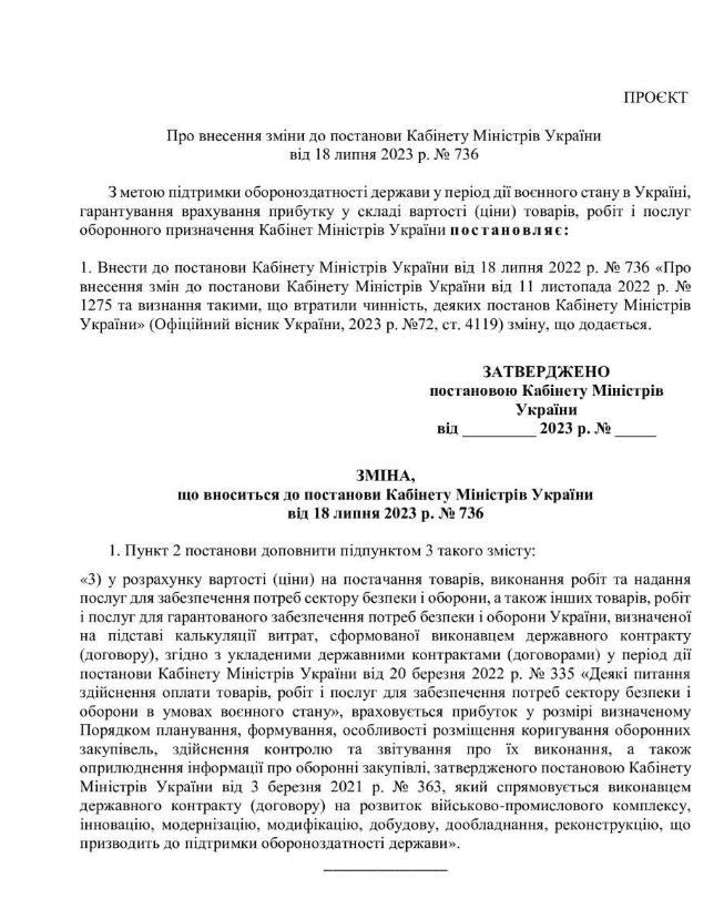 Українські постачальники зброї мають право на прибуток, вирішила ДАСУ / фото facebook.com/DASU2016 Українські постачальники зброї мають право на прибуток, вирішила ДАСУ / фото facebook.com/DASU2016