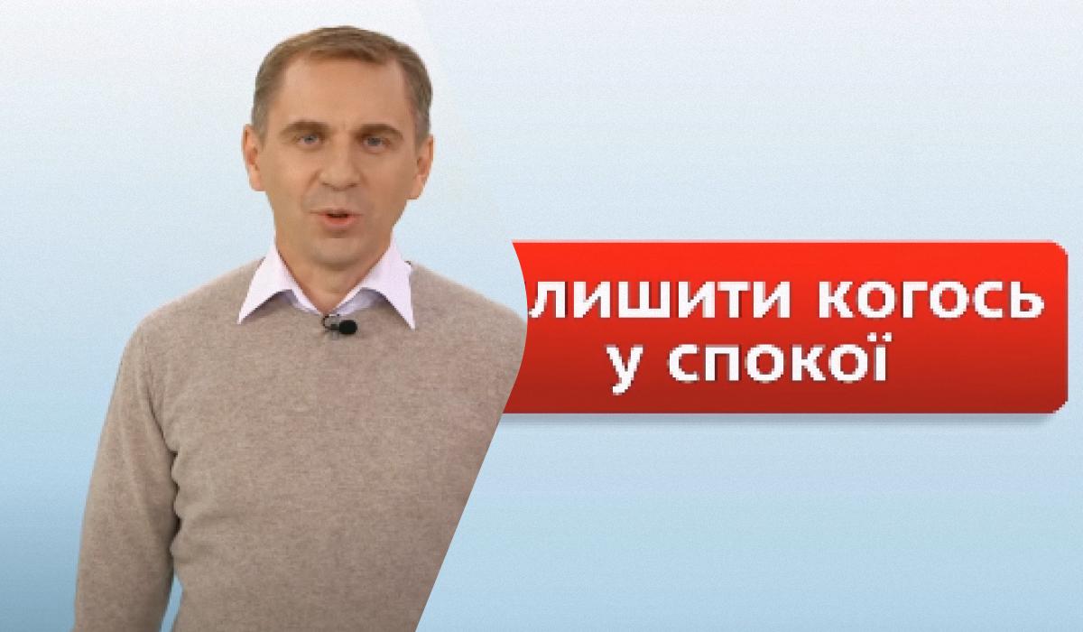 Александр Авраменко объяснил, как не допустить распространенной ошибки в украинском языке / коллаж УНИАН со скриншотов Александр Авраменко объяснил, как не допустить распространенной ошибки в украинском языке / коллаж УНИАН со скриншотов