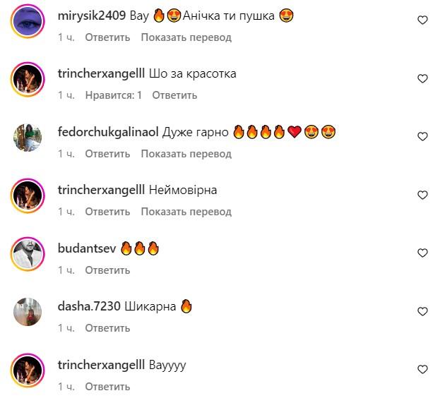 Тринчер подожгла сеть, показав голый 'персик' в новой сексуальной фотосессии (фото) Тринчер подожгла сеть, показав голый 'персик' в новой сексуальной фотосессии (фото)