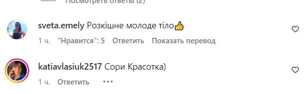 Тринчер подожгла сеть, показав голый 'персик' в новой сексуальной фотосессии (фото) Тринчер подожгла сеть, показав голый 'персик' в новой сексуальной фотосессии (фото)