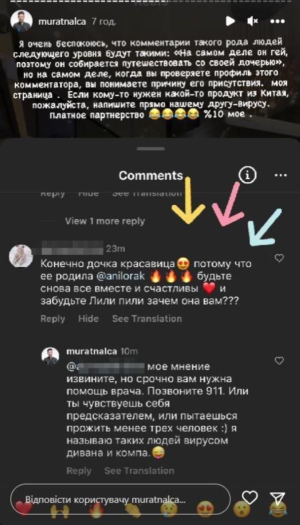 Мурат відповів підписниці / скріншот Instagram Мурат відповів підписниці / скріншот Instagram
