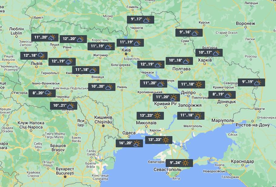 31 октября местами на западе Украины ожидаются дожди / фото УНИАН 31 октября местами на западе Украины ожидаются дожди / фото УНИАН
